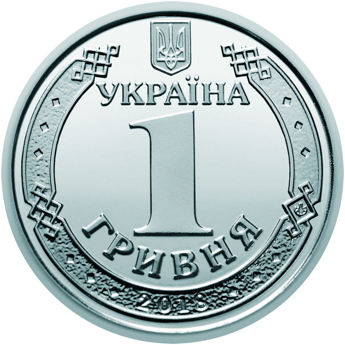 Монета номиналом 1 грн (аверс)