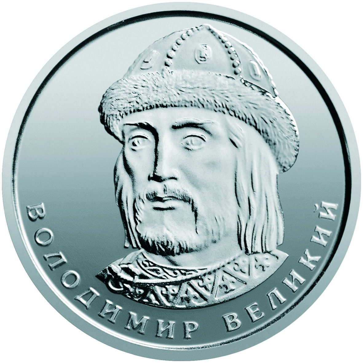 Монета номиналом 1 грн (реверс)