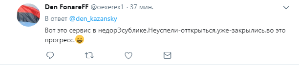 Дуже складно, до побачення: з Донецька втік "листоноша Пєчкін"