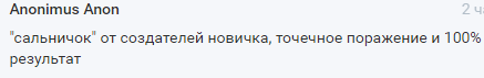 У Києві помер чоловік, вдавившись салом: росіяни зловтішаються