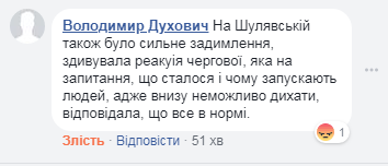 Дым и сигнализация: названы причины ЧП в метро Киева 