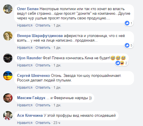 Українська журналістка, яка втекла до Росії, попросила про допомогу