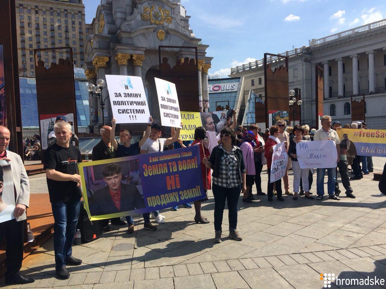 "Наде плохо": сестра Савченко собрала людей на Майдане