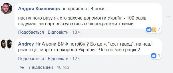 "Не прошло и 4 года": Украина получит военный "подарок" от США