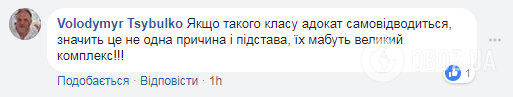 "Допекла?" Від Савченко відмовився адвокат