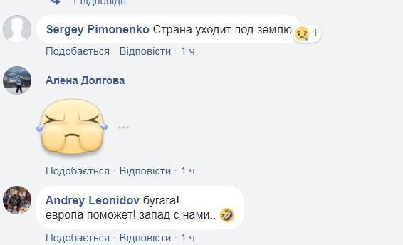 На трасі Київ – Суми утворилася кілометрова прірва: опубліковано відео