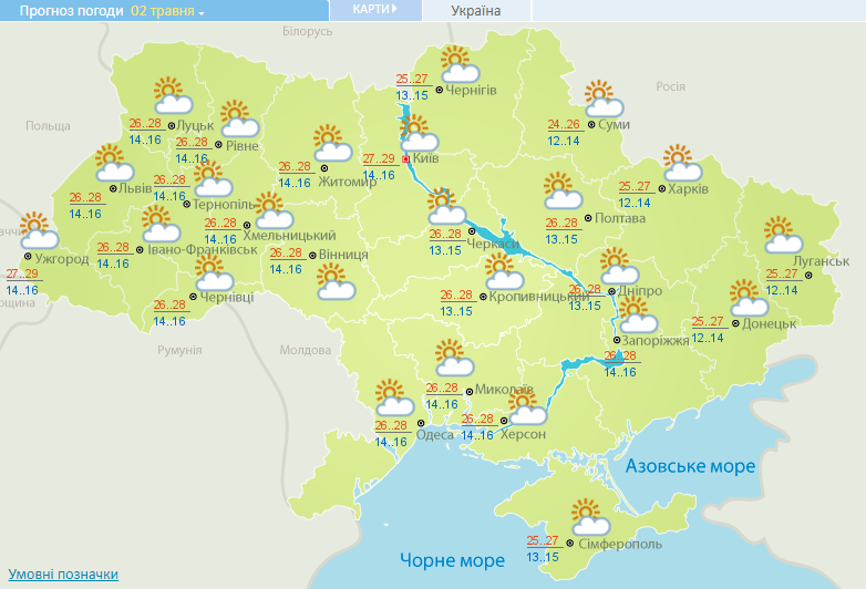 Сухо и до +30: синоптик уточнила прогноз погоды на начало мая