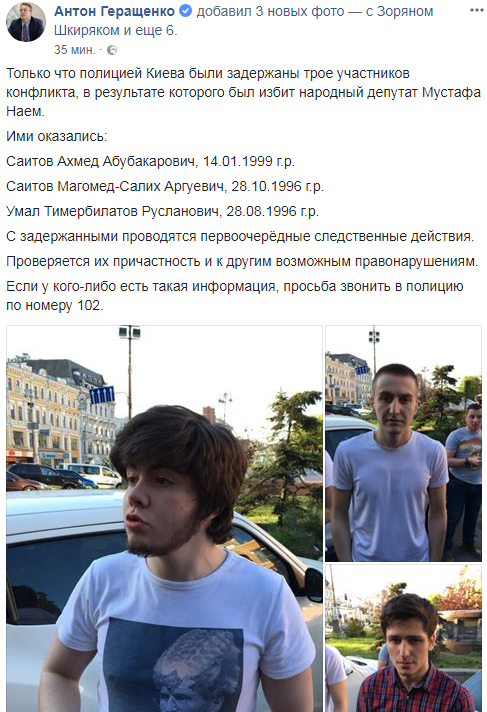 У центрі Києва побили Мустафу Найєма, він в лікарні: всі подробиці