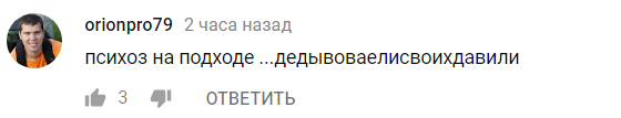 "Деды давили": в России на боевом фестивале дети попали под едущий танк