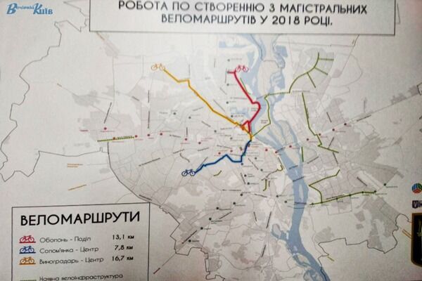 В Киеве появится новый веломаршрут: схема проезда 