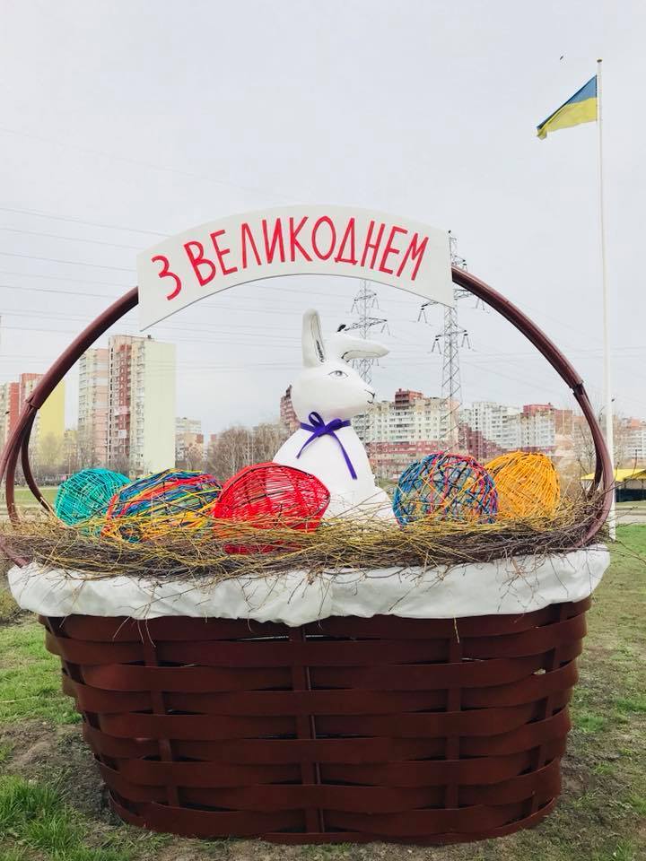 Великодня творчість "Київзеленбуду": колоритні фото