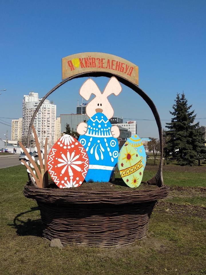 Великодня творчість "Київзеленбуду": колоритні фото