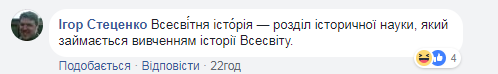 "Роіський, мордорський, мокшанський": одеська гімназія викликала скандал через мову