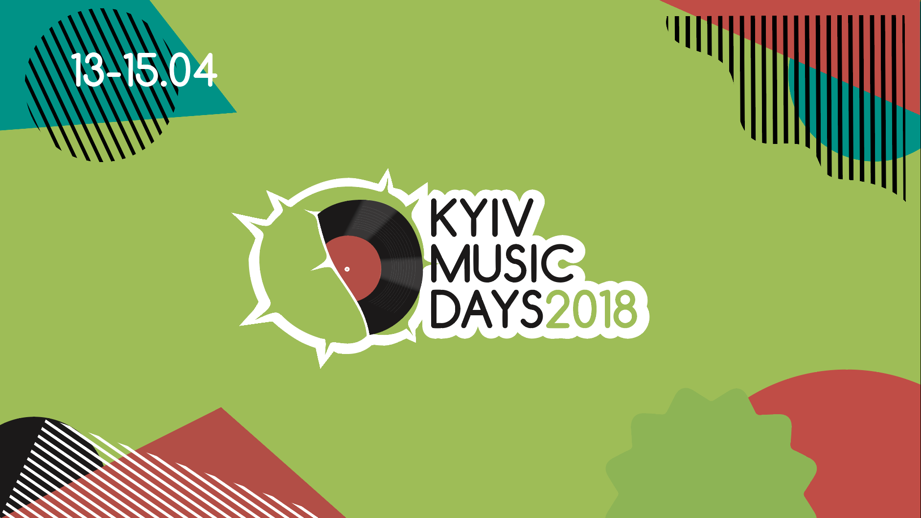 Шоукейс-фестиваль, премия и конференция: в столице пройдет Kyiv Music Days