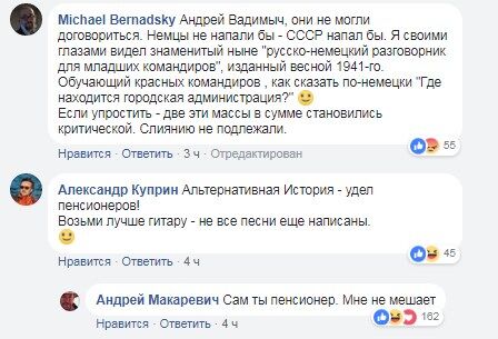 Как "людоеды" Сталин и Гитлер изменили мир: Макаревич указал на любопытный факт