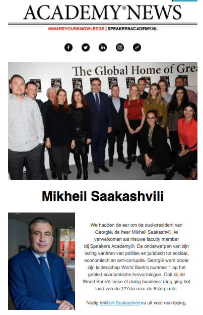 Саакашвили нашел в Европе работу, где платят за болтовню