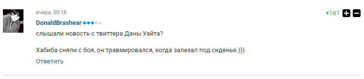 Кращий боєць Росії злякався перед Макгрегором