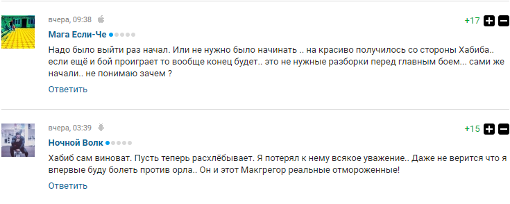 Лучший боец России позорно струсил во время нападения МакГрегора, вызвав омерзение в сети