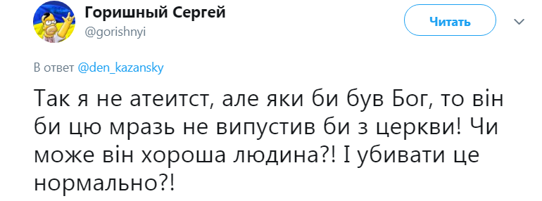 "Прийшов каятися": Захарченка їдко висміяли за фото з церкви