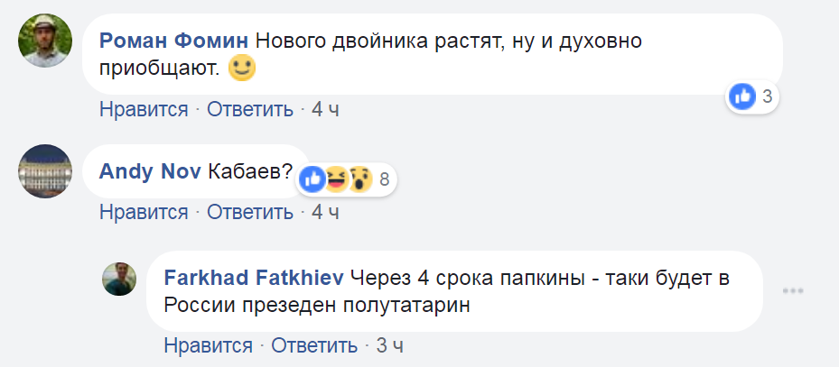 На пасхальной службе увидели "маленького Путина"