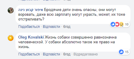 "Больше ада!" Сеть шокировала жестокость известной телеведущей