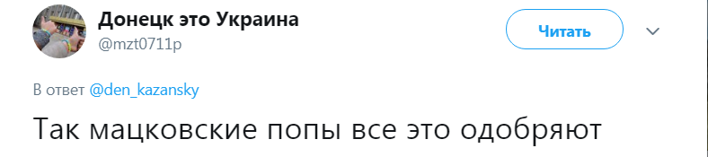 "Пришел каяться": Захарченко едко высмеяли за фото из церкви