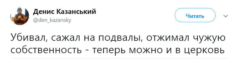 "Пришел каяться": Захарченко едко высмеяли за фото из церкви