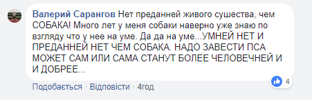 "Більше пекла!" Мережу шокувала жорстокість відомої телеведучої