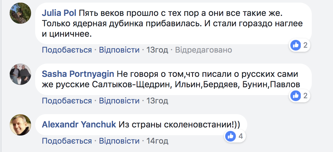 "Не народ, а скотина": журналіст описав росіян