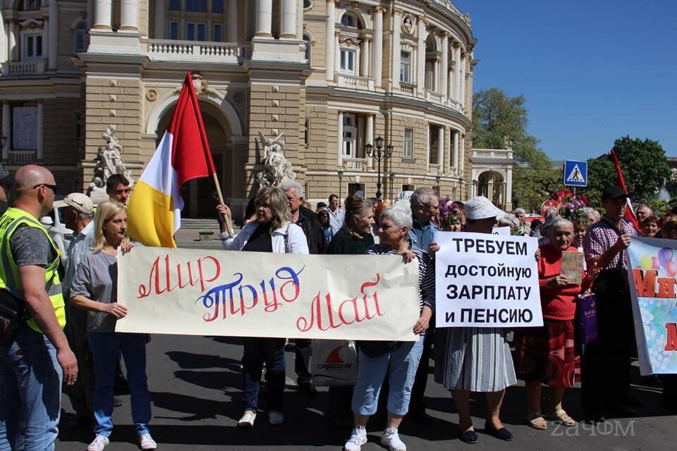 Відбивалася палицею: в Одесі спіймали прихильницю "русского мира"