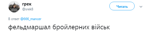 "Ряженые генералы": в сети высмеяли фото главарей "ДНР"