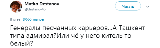 "Ряджені генерали": в мережі висміяли фото ватажків "ДНР"