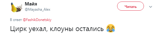 "Ряджені генерали": в мережі висміяли фото ватажків "ДНР"
