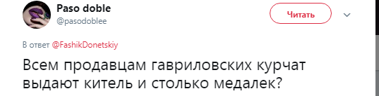"Ряженые генералы": в сети высмеяли фото главарей "ДНР"