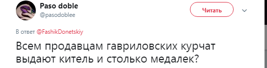 "Ряджені генерали": в мережі висміяли фото ватажків "ДНР"