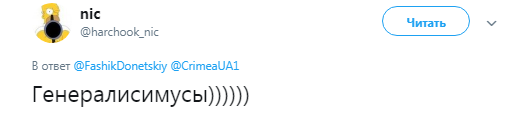 "Ряженые генералы": в сети высмеяли фото главарей "ДНР"