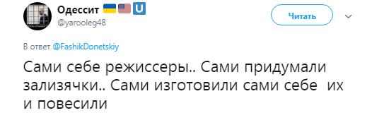 "Ряджені генерали": в мережі висміяли фото ватажків "ДНР"