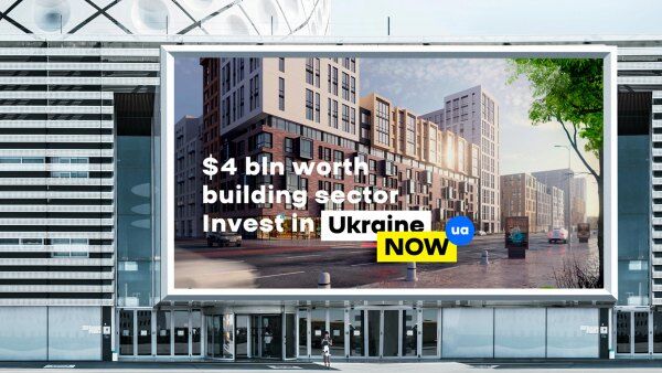 Для популяризации страны: Кабмин создал рекламный бренд Украины 
