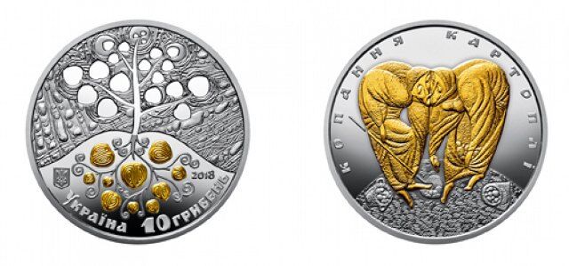 В Україні випустили монету на честь копання картоплі