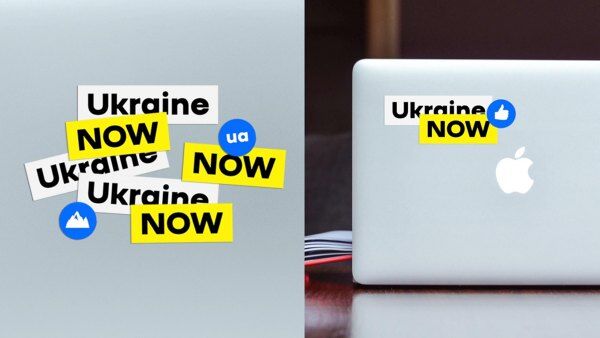Для популяризації країни: Кабмін створив рекламний бренд України
