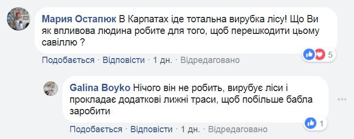 Олександр Шевченко