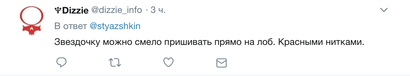 "Замість мізків - пілотка": росіянка розлютила мережу поздоровленням "з війною"