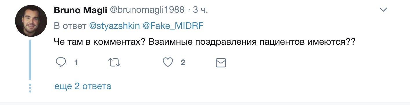 "Замість мізків - пілотка": росіянка розлютила мережу поздоровленням "з війною"