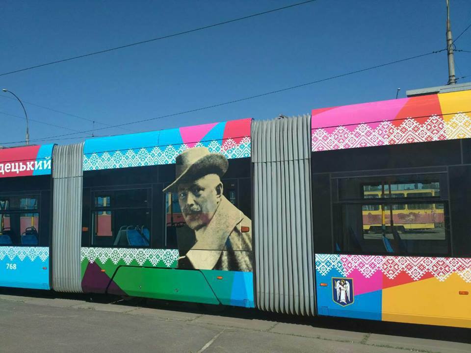 Портрет киевского Гауди появился на столичном трамвае 