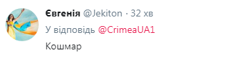 В Крыму детей "превратили" в советских солдат