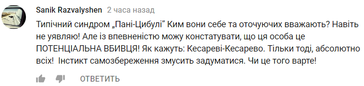 "Героїня ночі": у Києві випадково попалася "потенційна вбивця". Відеофакт