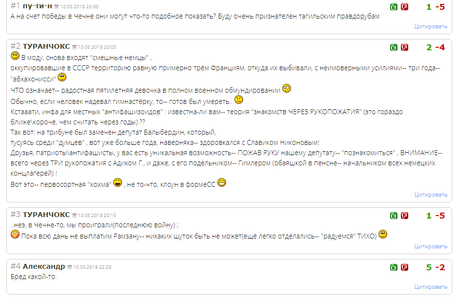 "Нікулін в труні перевернувся": в Росії "фашиста" на мотузці побила дівчинка в гімнастерці. Фото і відео