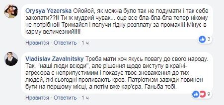 "Я все зробив правильно": Козловський пояснив свій виступ в Москві 9 травня