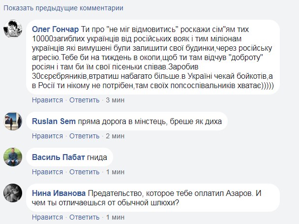 Козловський у Москві: за скільки міг продатися артист