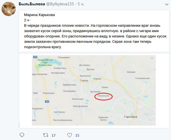Взяли поселок: в "ДНР" заявили о продвижении ВСУ